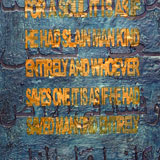 Amin Rehman: Loha toar, Loha Khoar