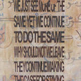 Amin Rehman: Loha toar, Loha Khoar